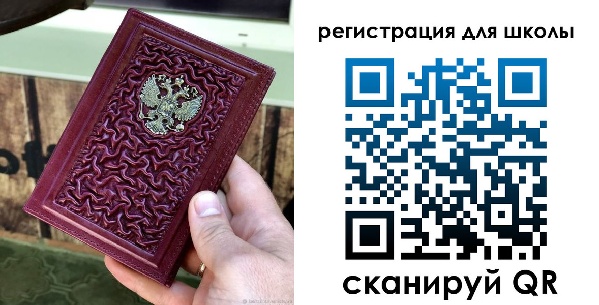 прописка от собственника в Алексине