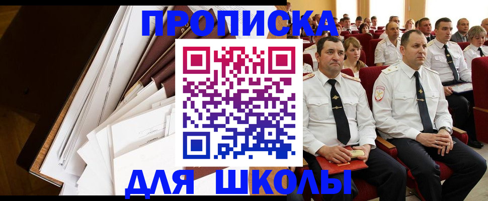 временная регистрация законно в Алексине