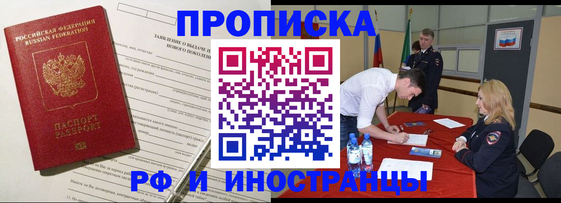 временная регистрация госуслуги в Алексине